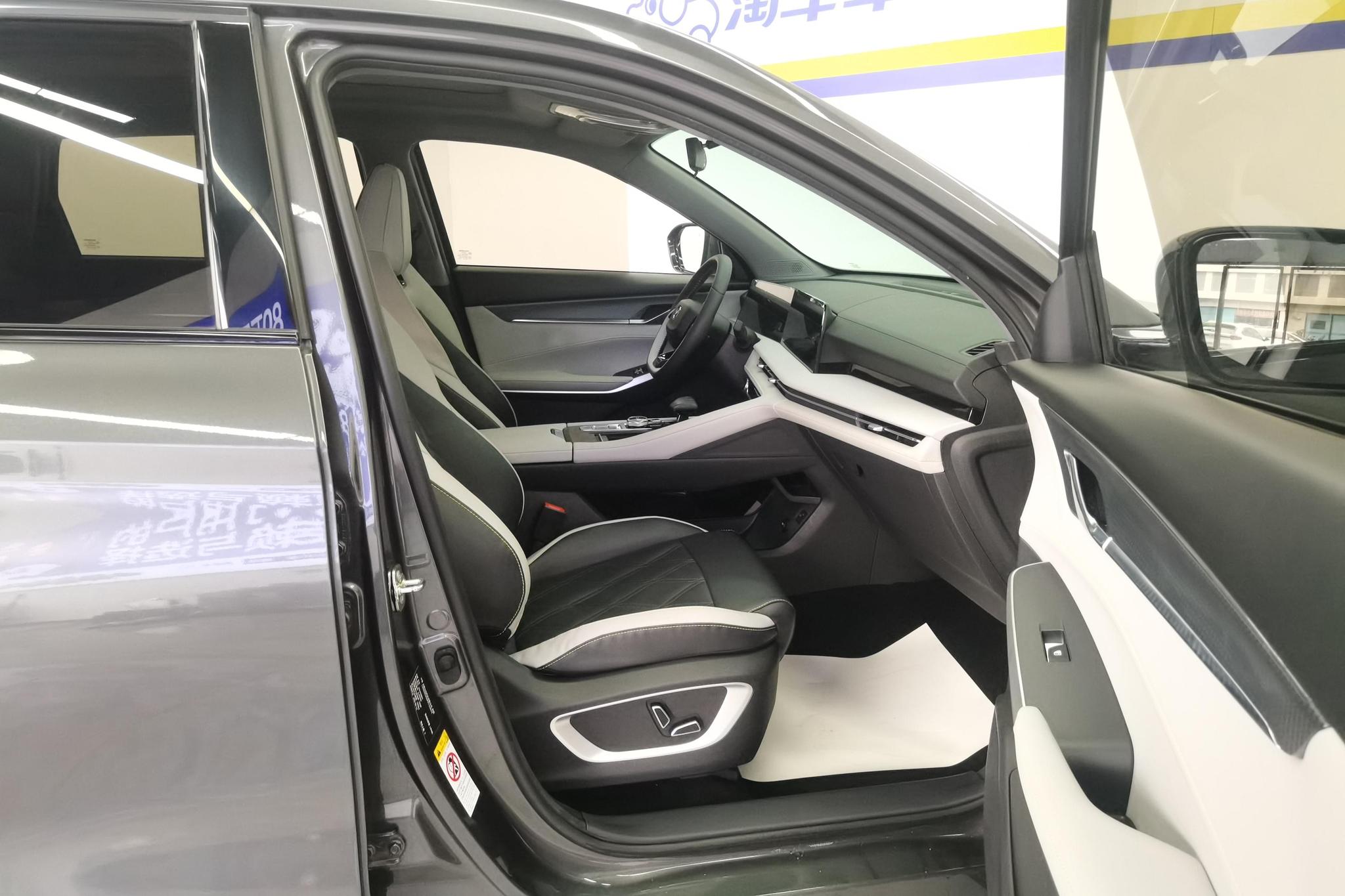 Changan CS75 Plus 2023 1.5T AT Luxury