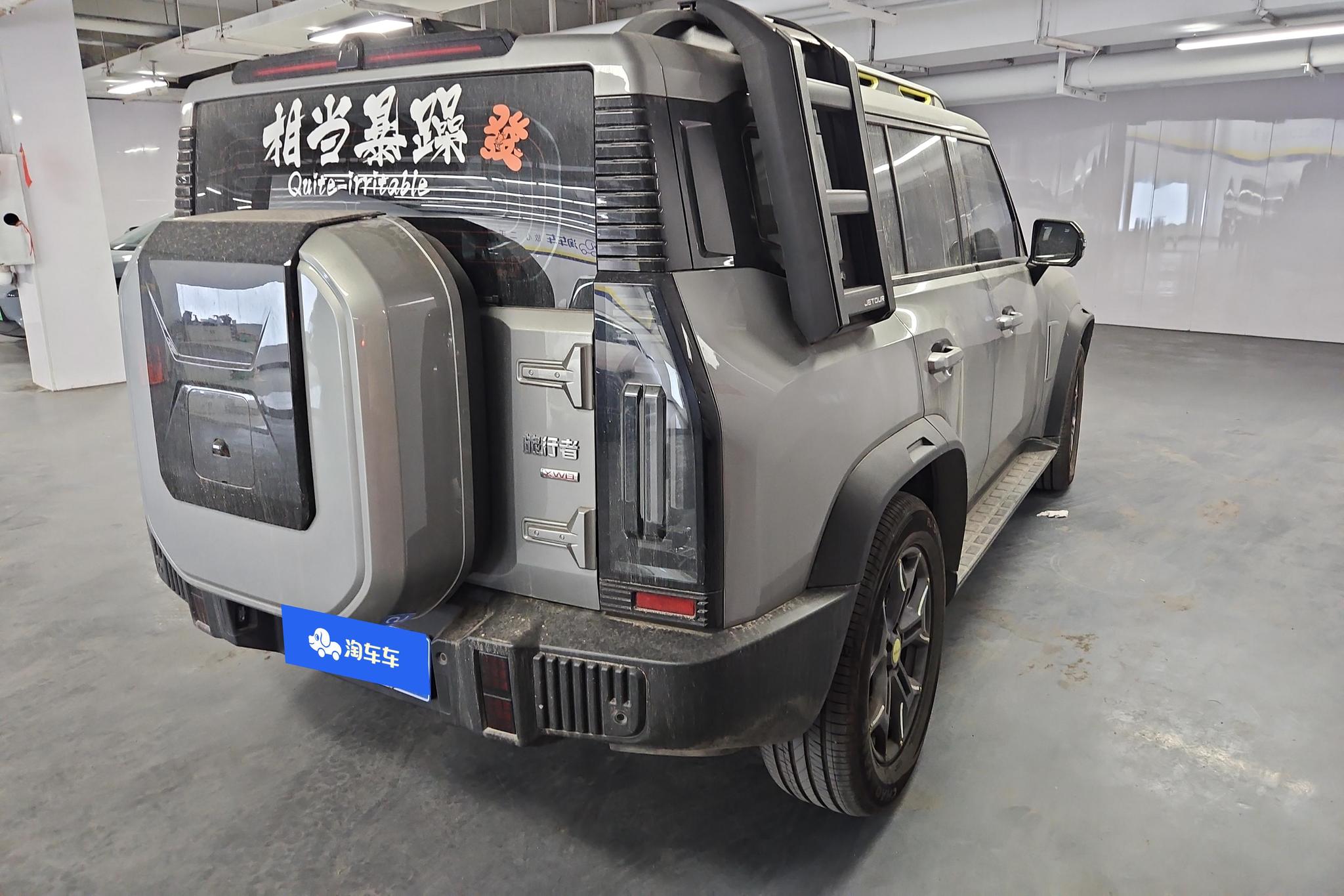 JETOUR Traveller 2023 2.0TD PRO