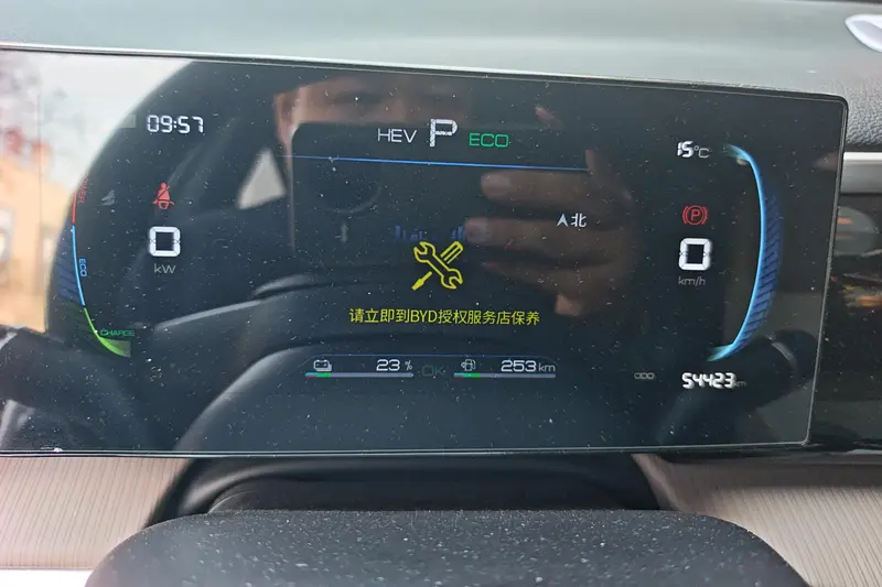 BYD Song Pro — фото 7