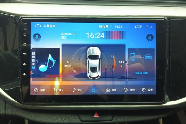 Chery Arrizo 5 2021 Pro 1.5 L CVT — фото 12