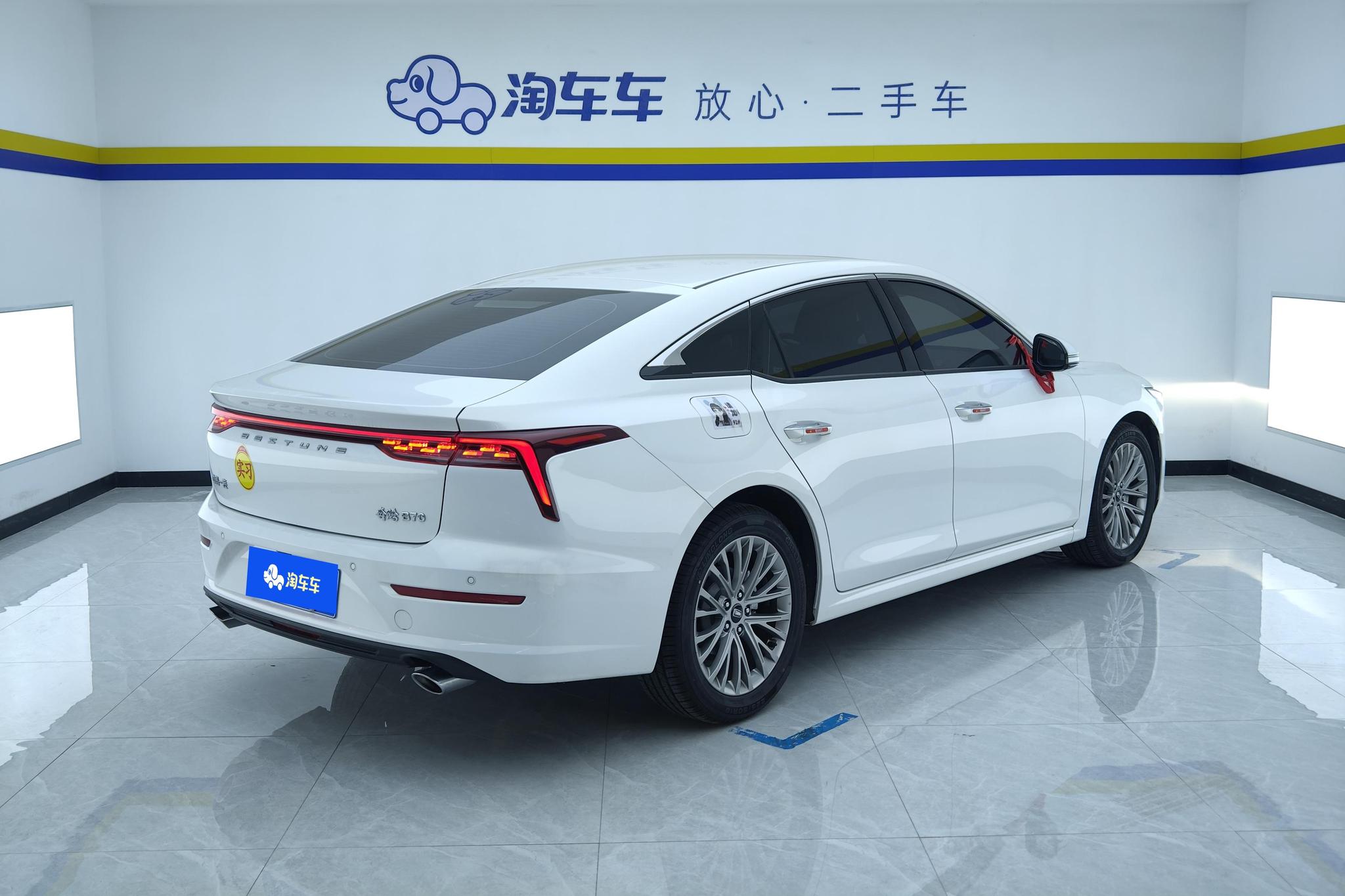 Bestune B70 2025 1.5T