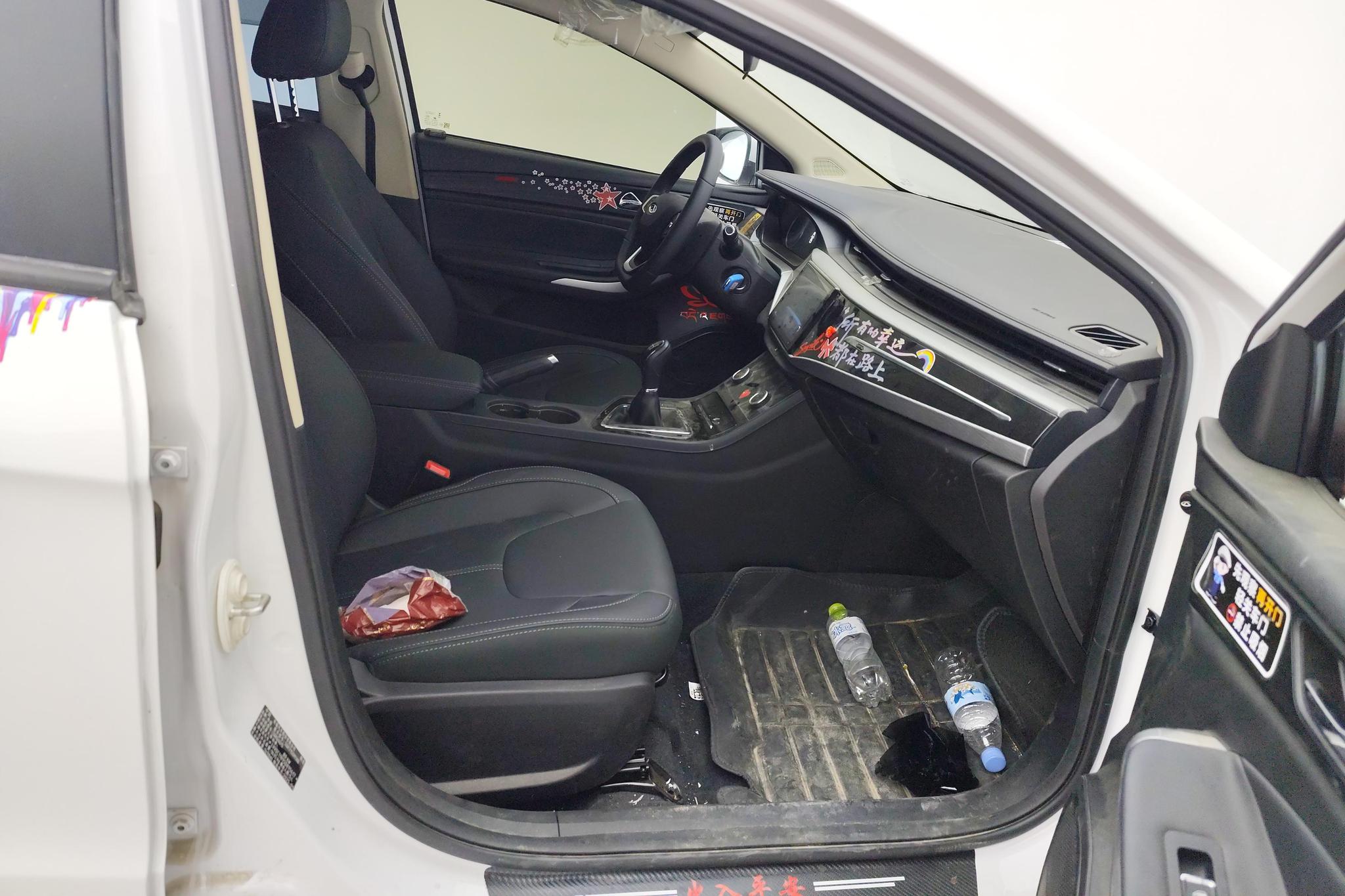 Chery Arrizo 5 5 2025 1.5L MT