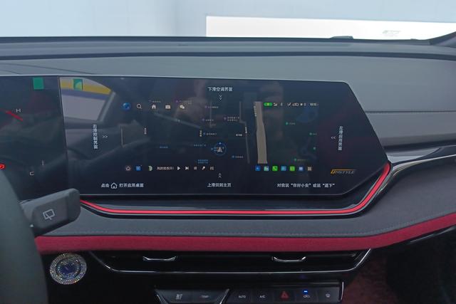 CHANGAN X5 PLUS 2025 — фото 13