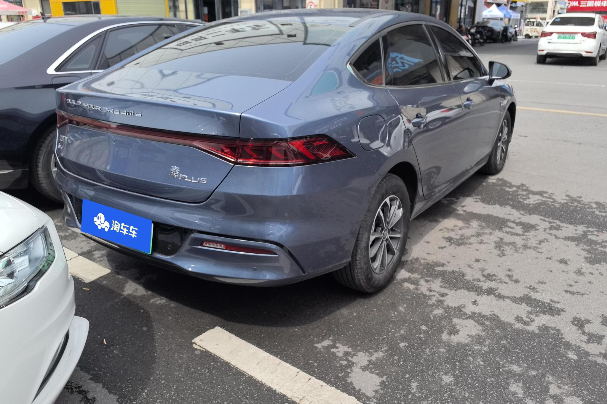 BYD Qin Plus DM-i PLUS DM 2024 DM-i 55KM Lead