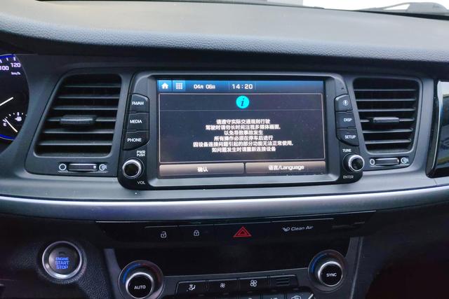 Hyundai Mistra 2017 1.8 L AT GLS V — фото 13
