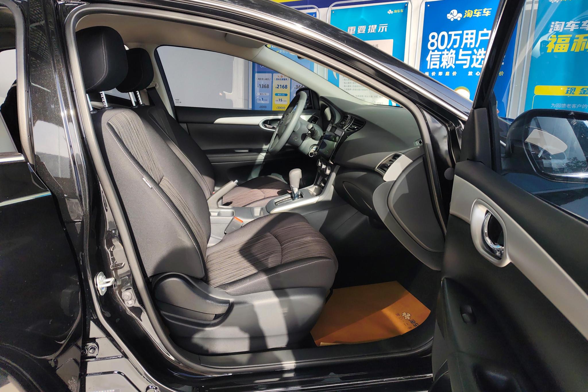 Nissan Sylphy 2024 1.6L XE CVT Comfort