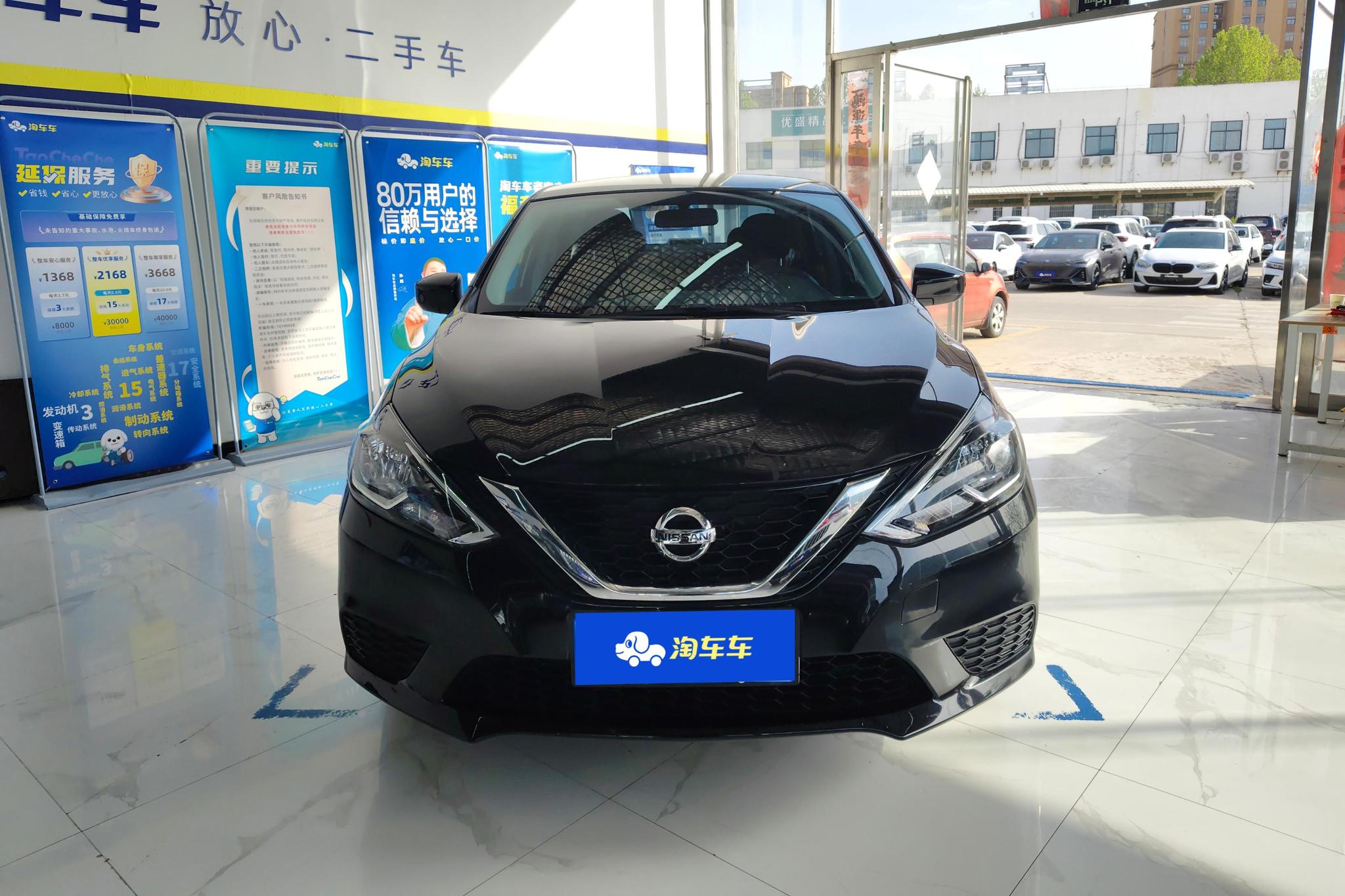 Nissan Sylphy 2024 1.6L XE CVT Comfort