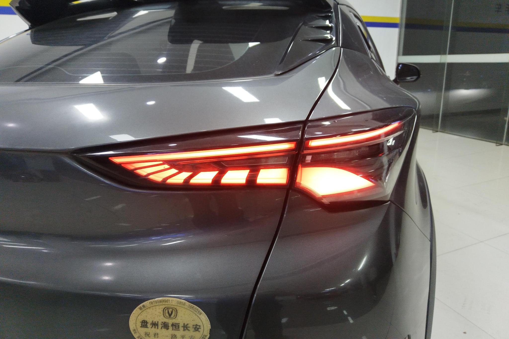 Changan UNI-T 2022 1.5T Luxury