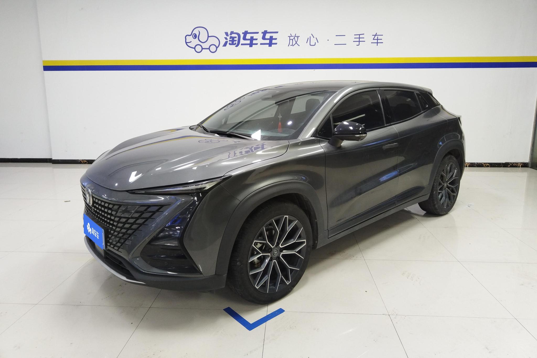 Changan UNI-T