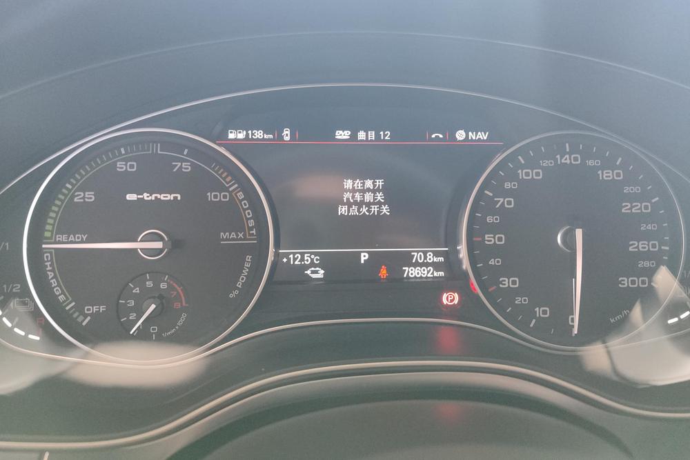 Audi A6L PHEV, фото 15