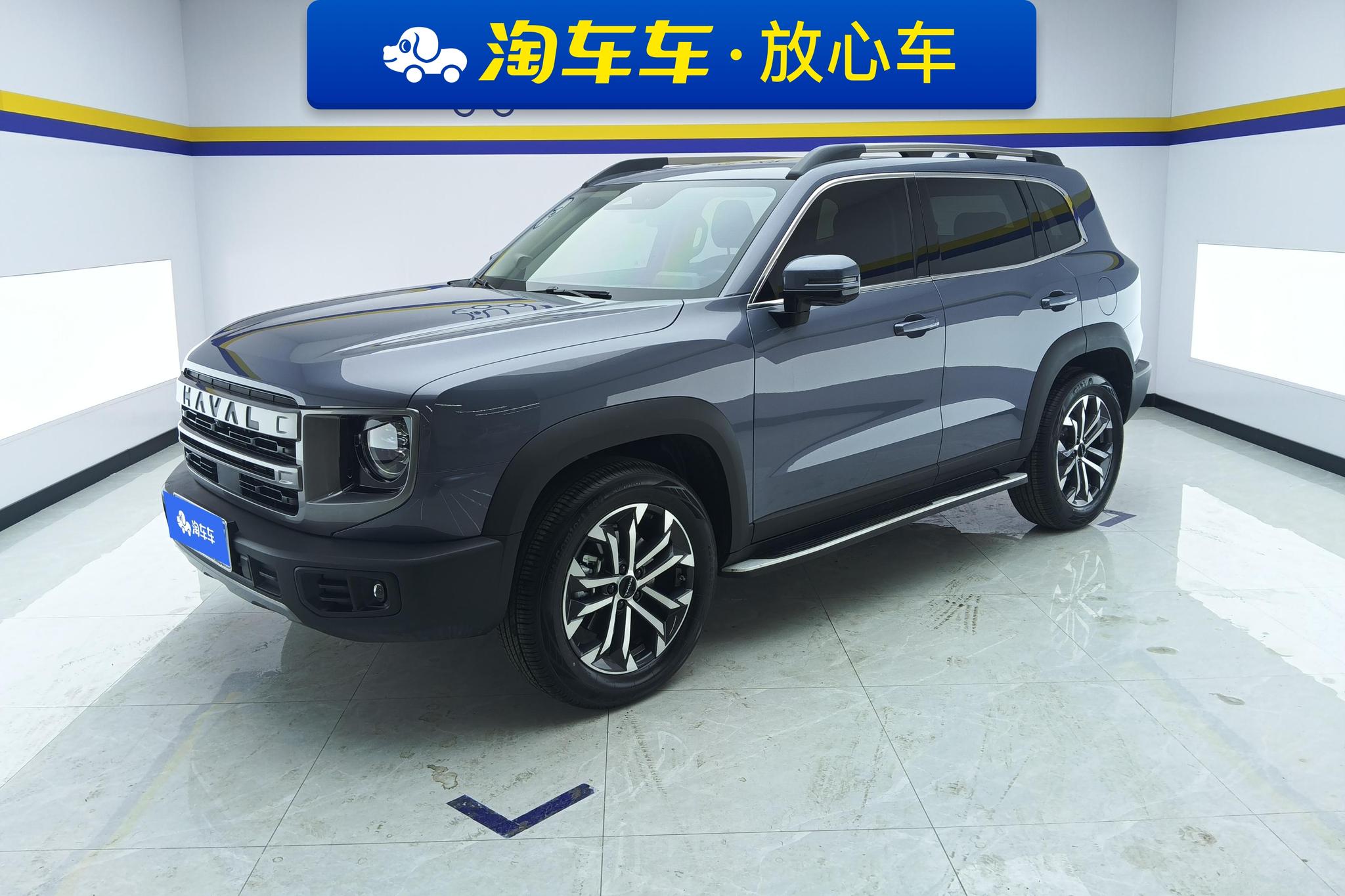Haval Dargo