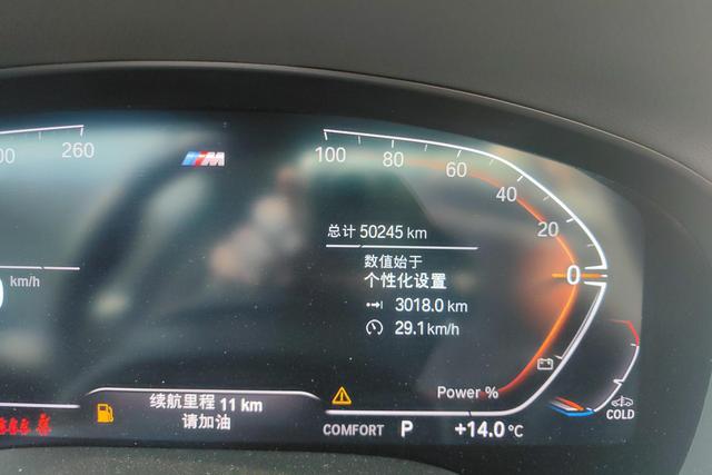BMW X4 2022 x Drive 25i M — фото 13