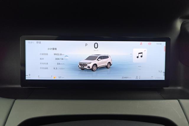 Geely Hao Yue L 2023 2.0 TD DCTLuxury — фото 14