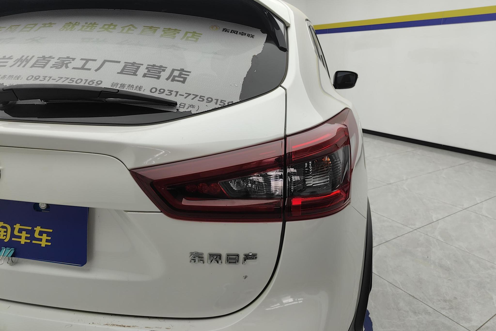 Nissan Qashqai 2022 2.0L XV Smart