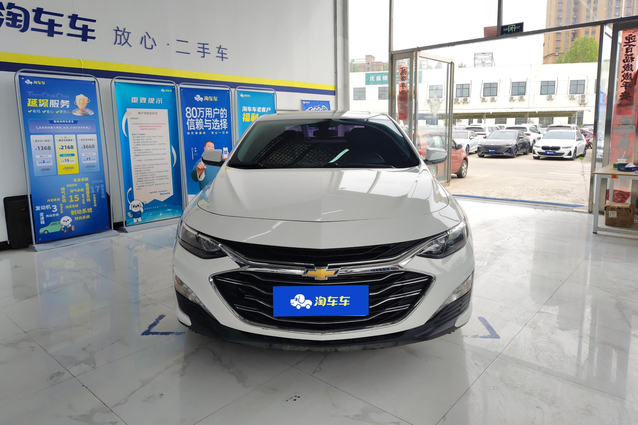 Chevrolet Malibu XL XL 2021 535T AT