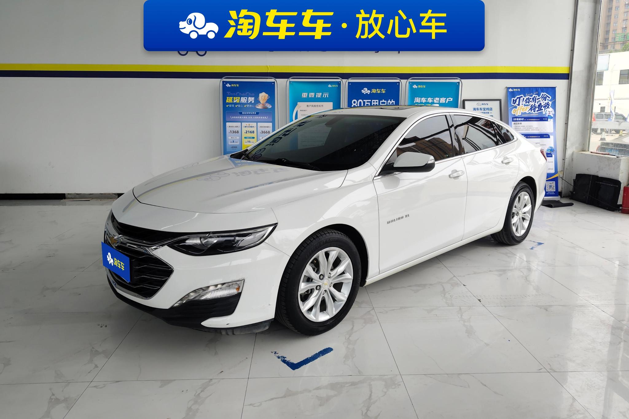 Chevrolet Malibu XL