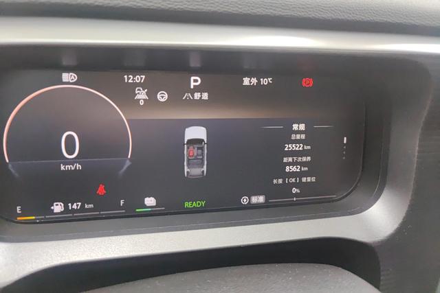 BAIC BJ30 2024 1.5 T DHT — фото 13