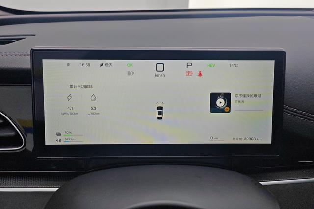 BYD Seal 06 — фото 14