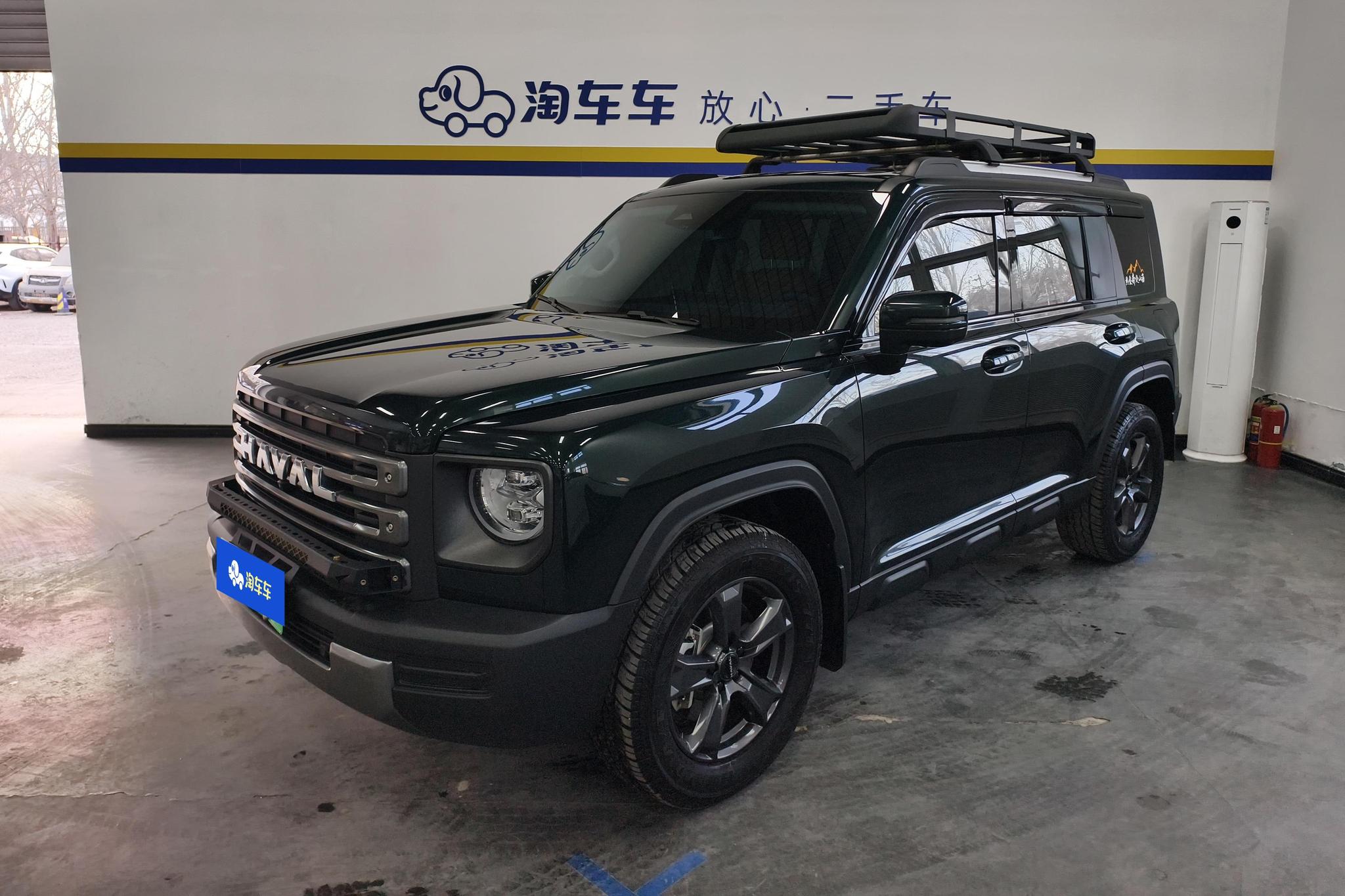 Haval PHEV