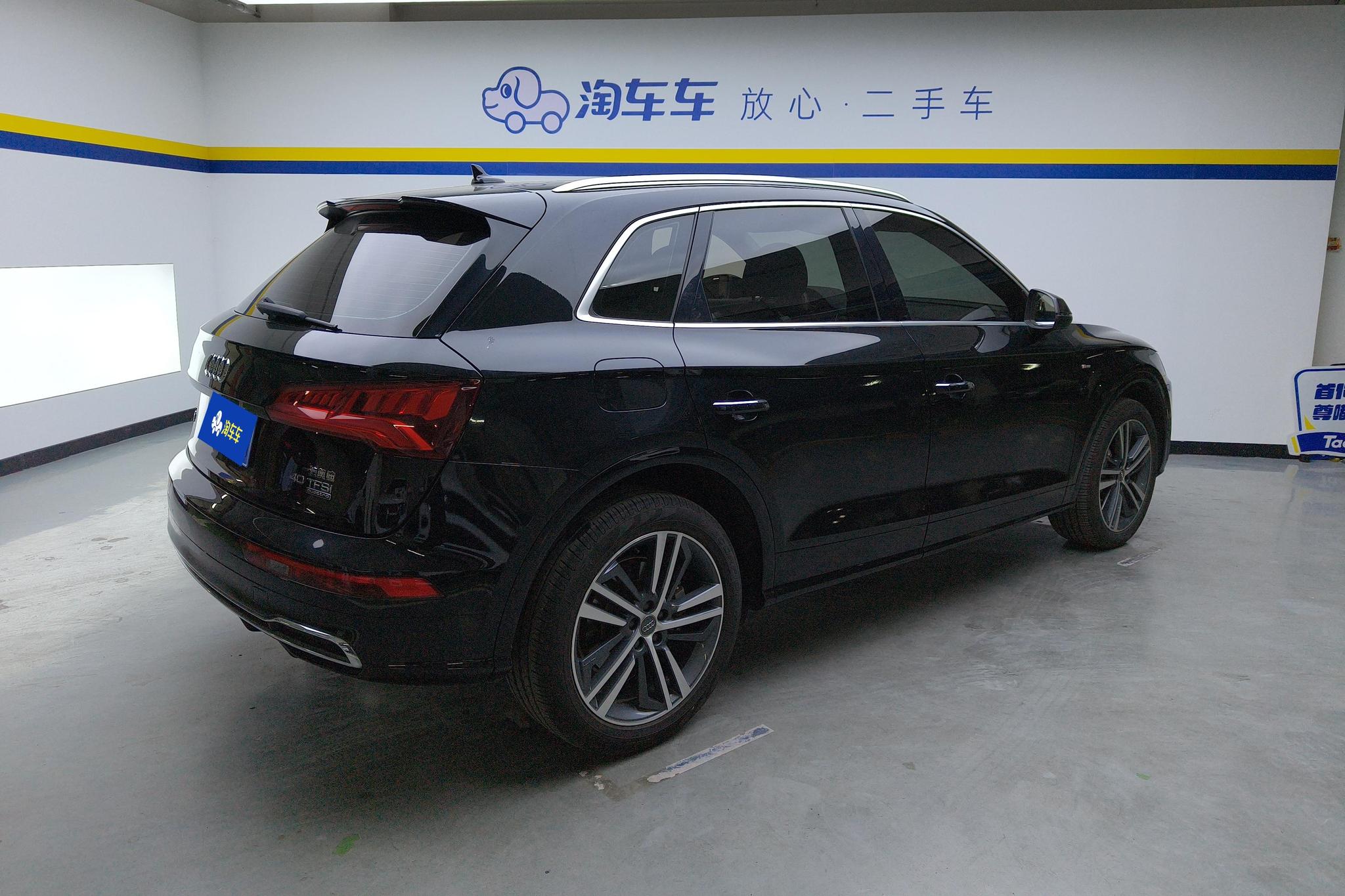 Audi Q5L 2020 40 TFSI Fashion