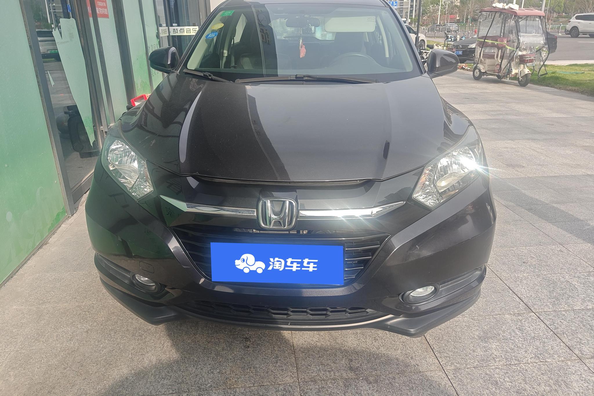 Honda Vezel 2015 1.5L CVT Comfort