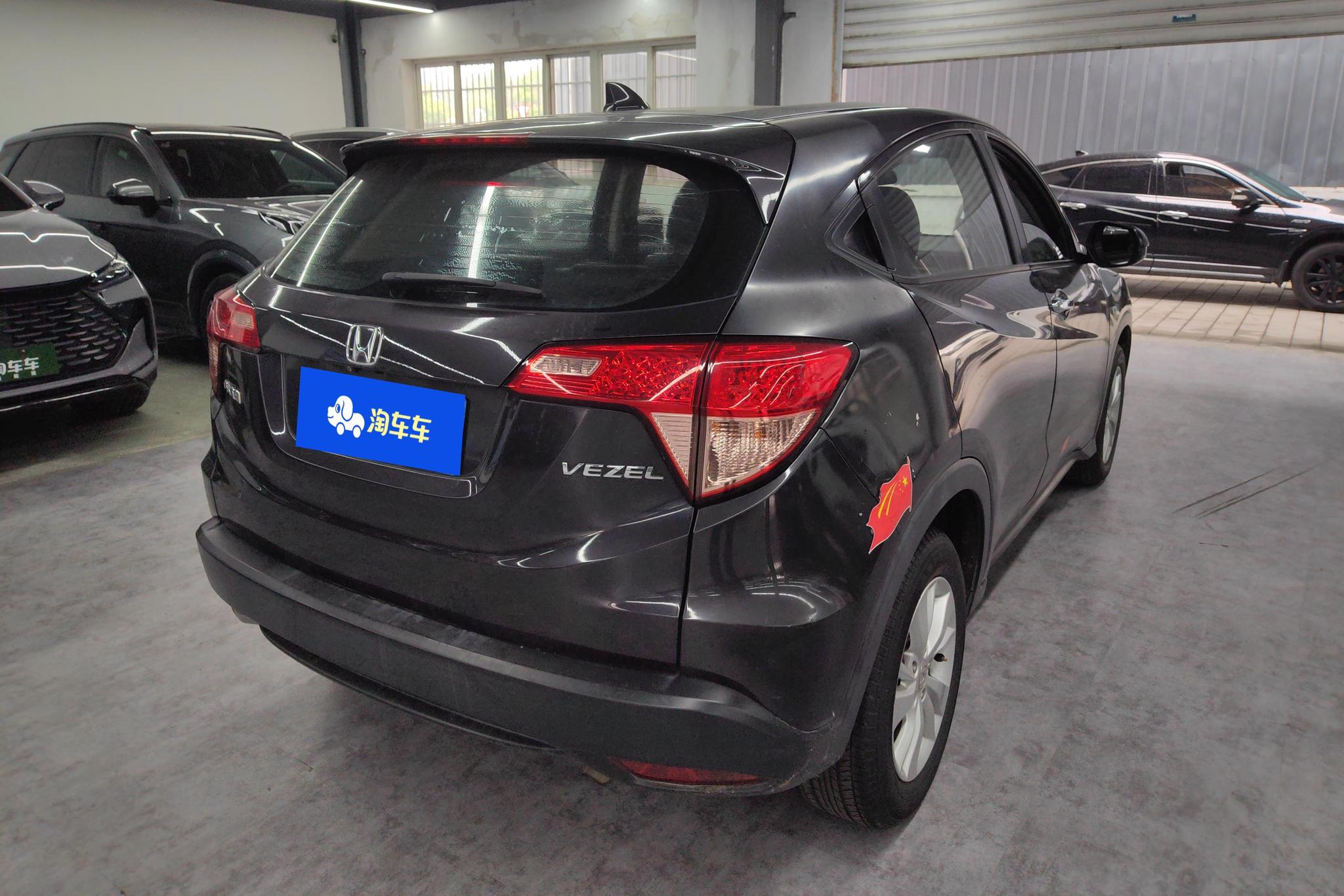 Honda Vezel 2015 1.5L CVT Comfort