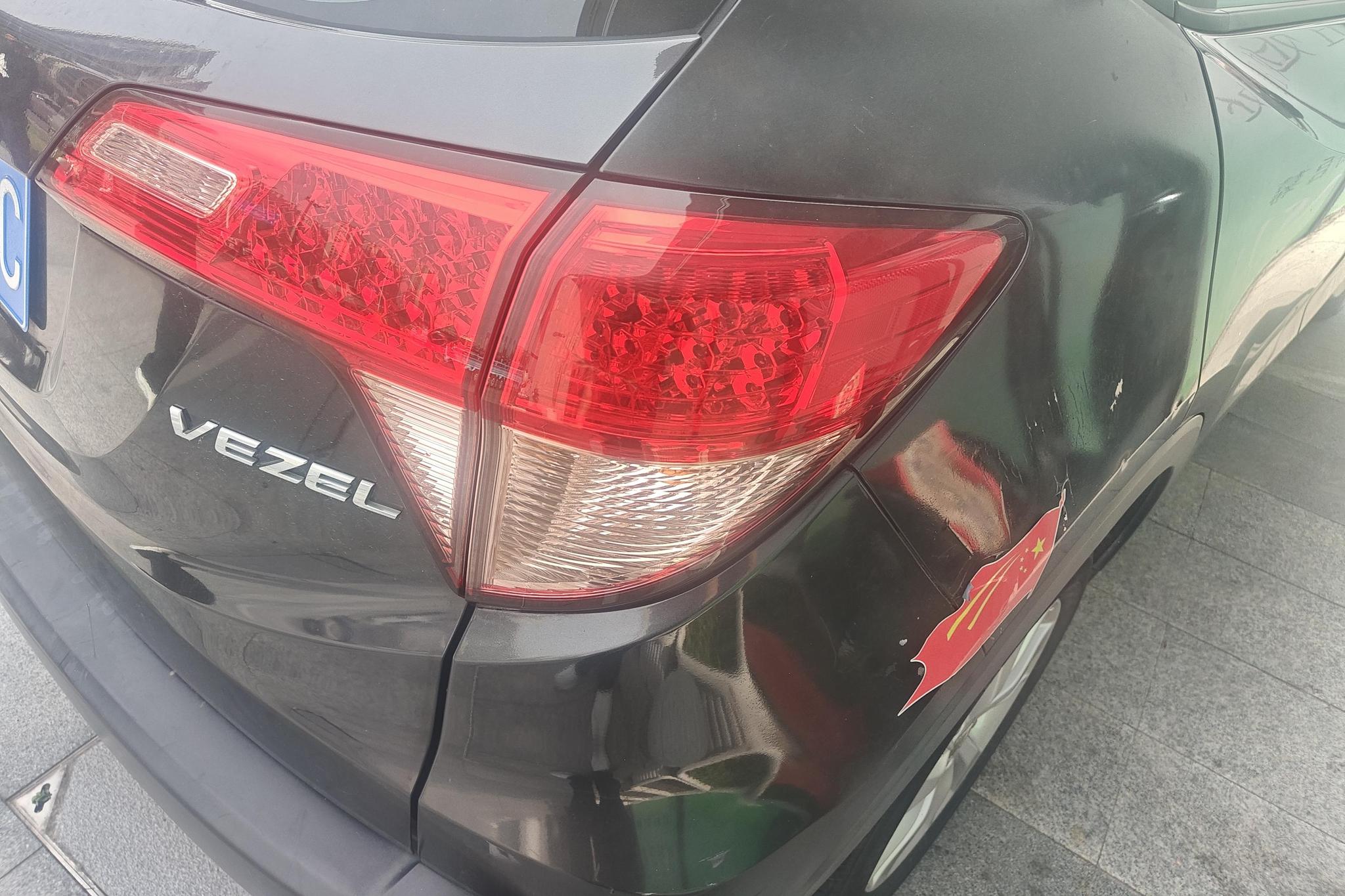 Honda Vezel 2015 1.5L CVT Comfort