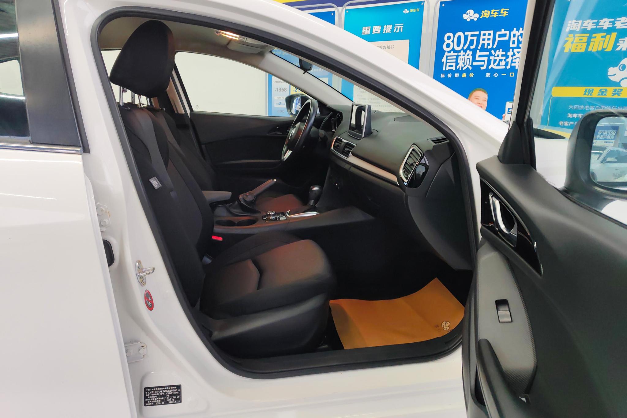 Mazda Mazda3 3 2016 1.5L AT Comfort