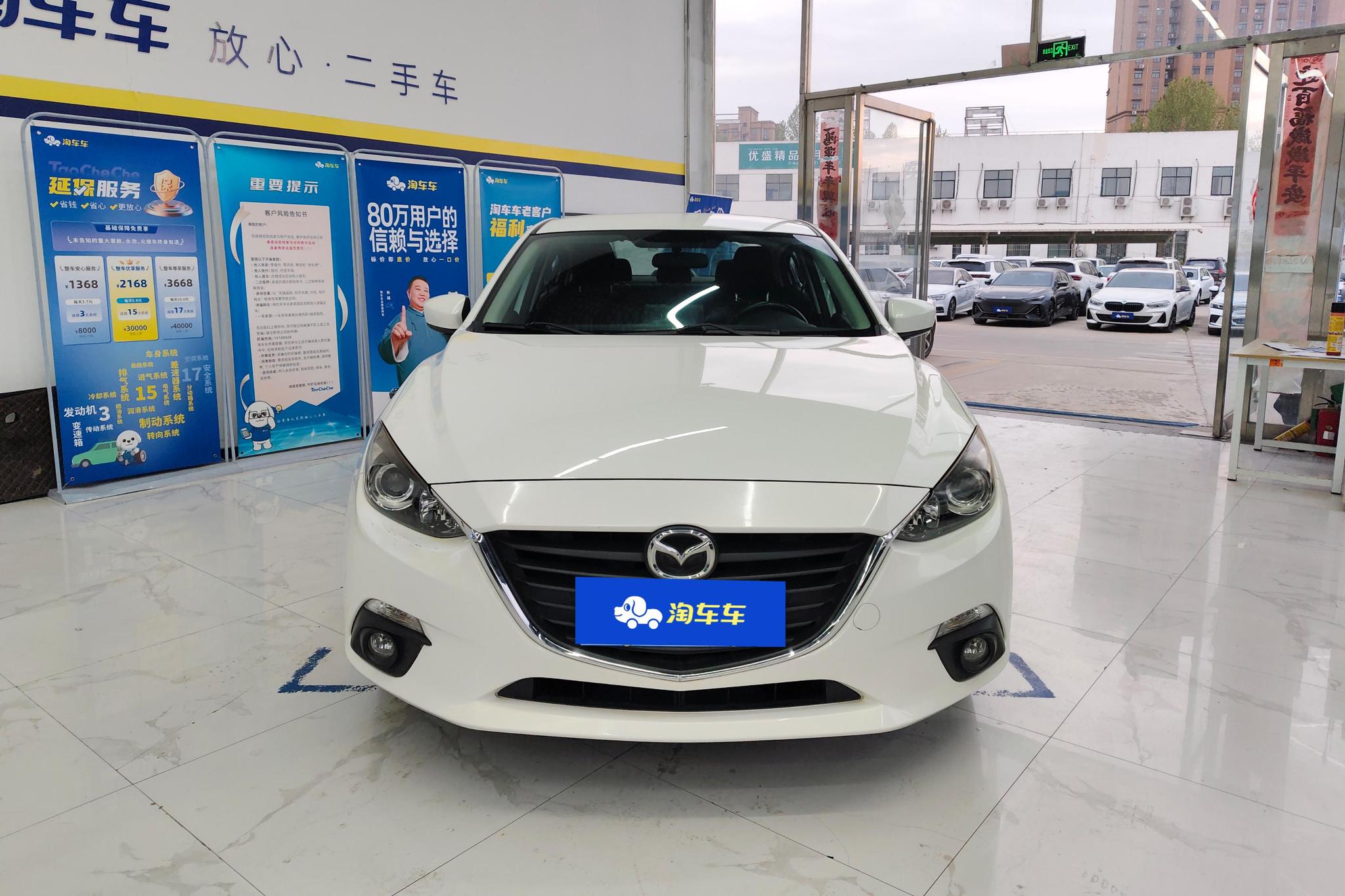Mazda Mazda3 3 2016 1.5L AT Comfort