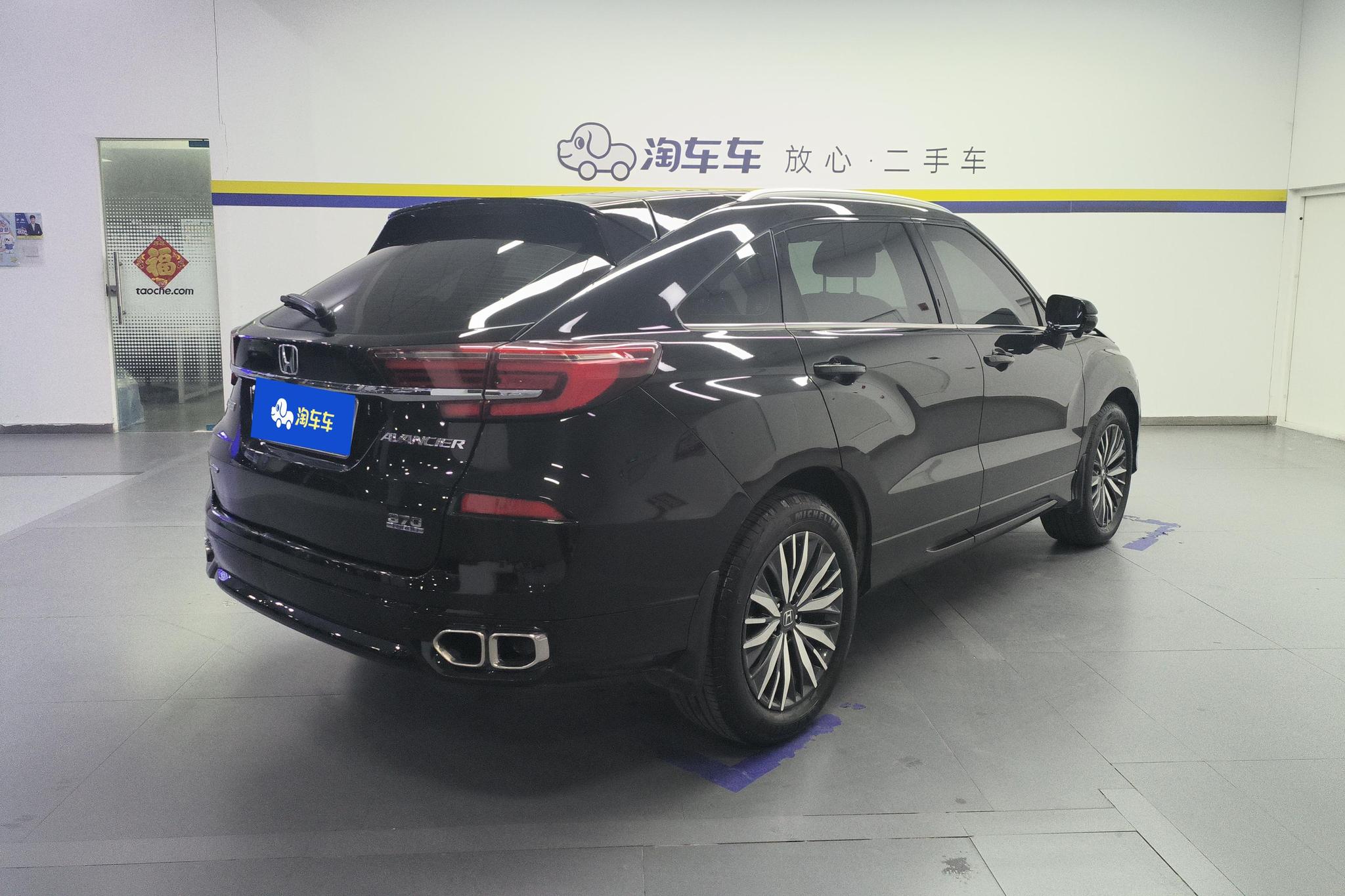 Honda Avancier 2020 370 TURBO 9AT Premium AWD