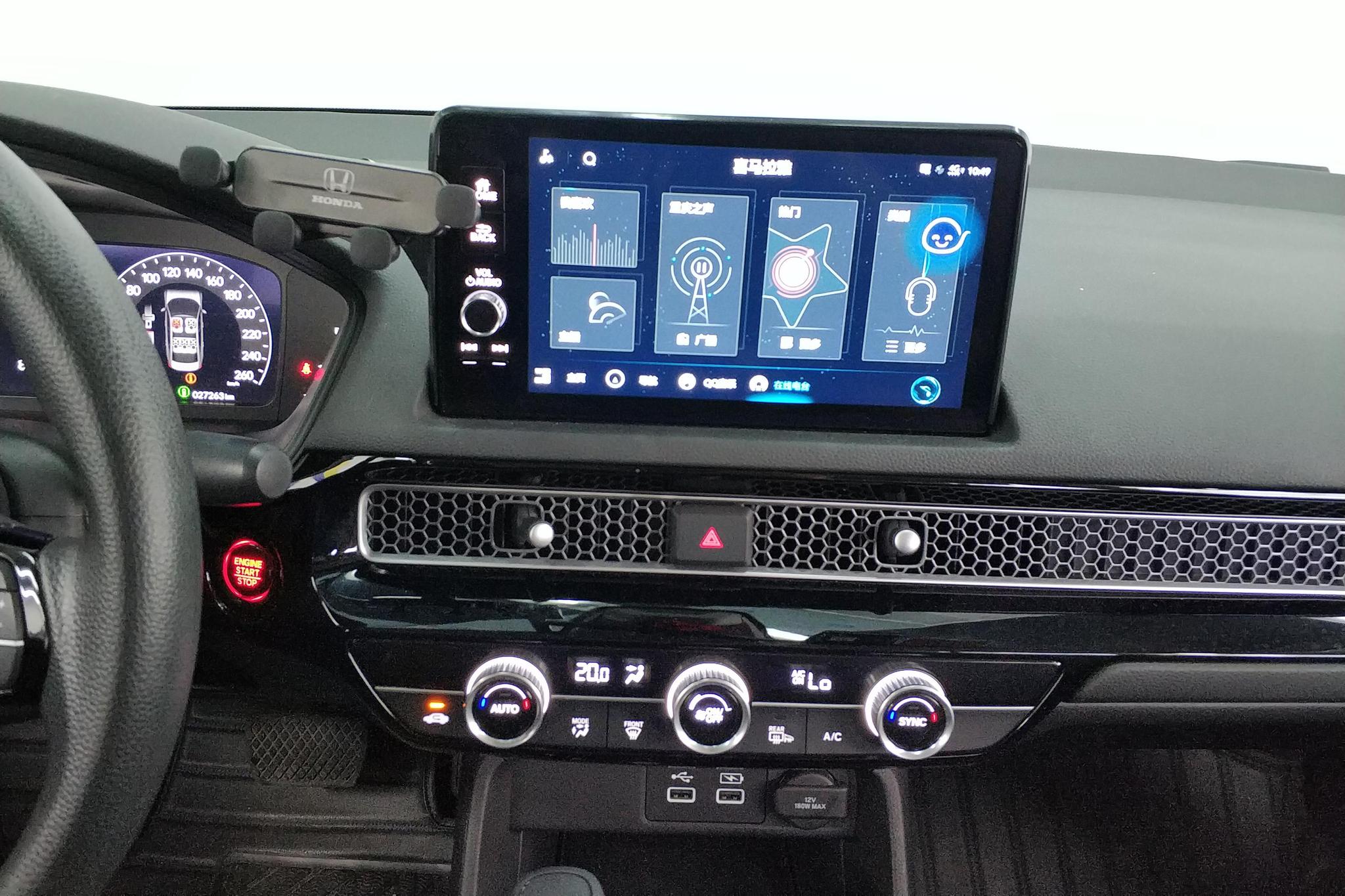 Honda Integra id 4487084 из Китая 11