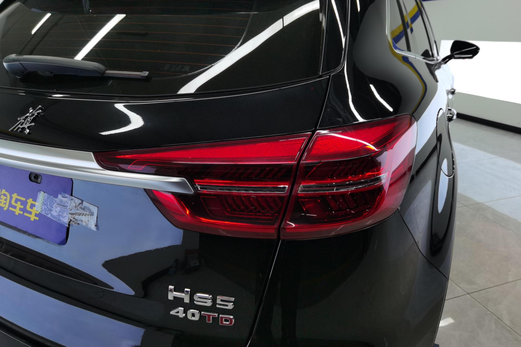 Hongqi HS5 2022 2.0T