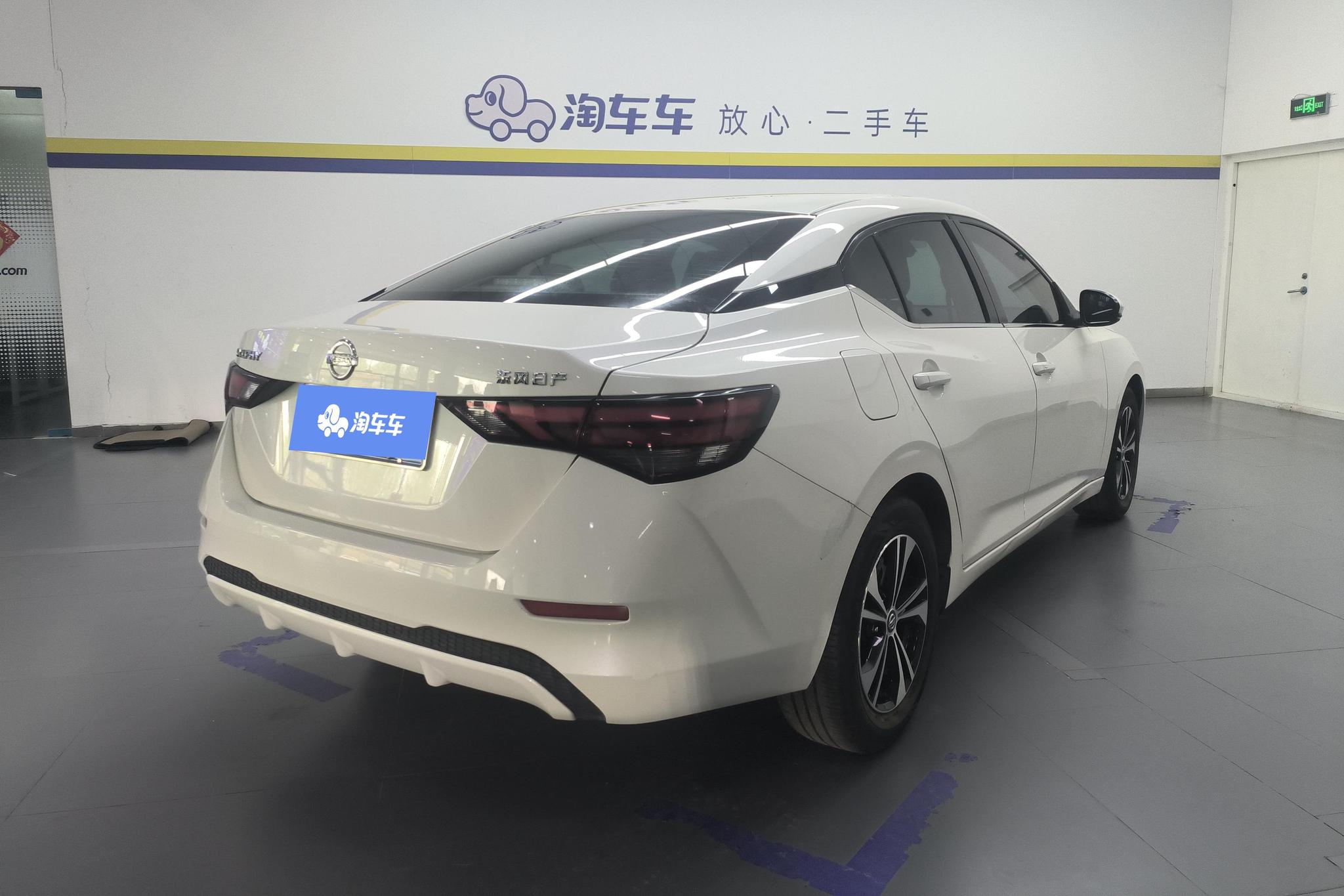 Nissan Sylphy 2022 1.6L XL CVT Enjoy