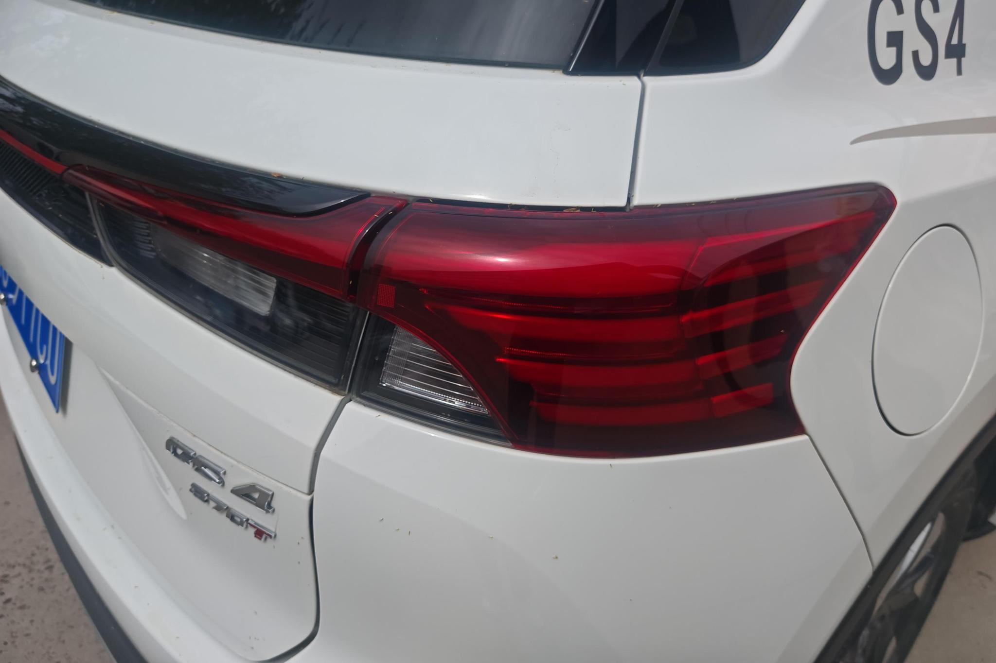 GAC GS4 2022 270T AT