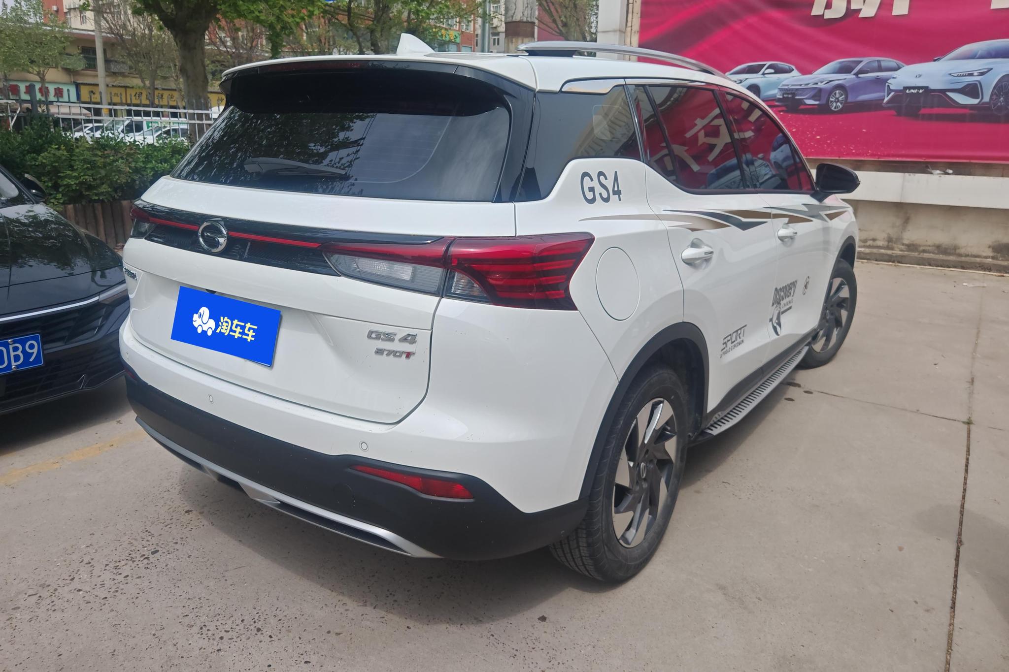 GAC GS4 2022 270T AT