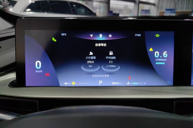 Chery 8 PLUS 2022 290 TGDI DCT — фото 13