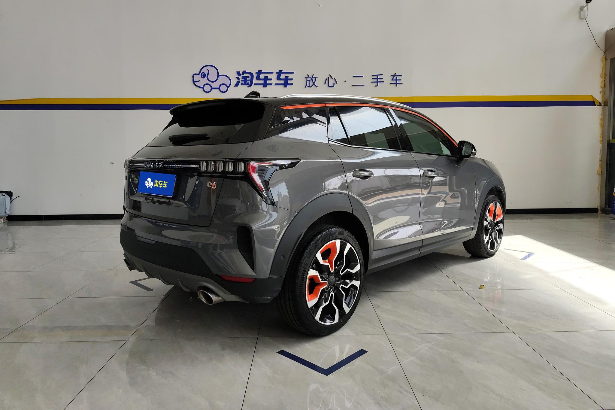 Lynk & Co 06 2020 1.5T Halo