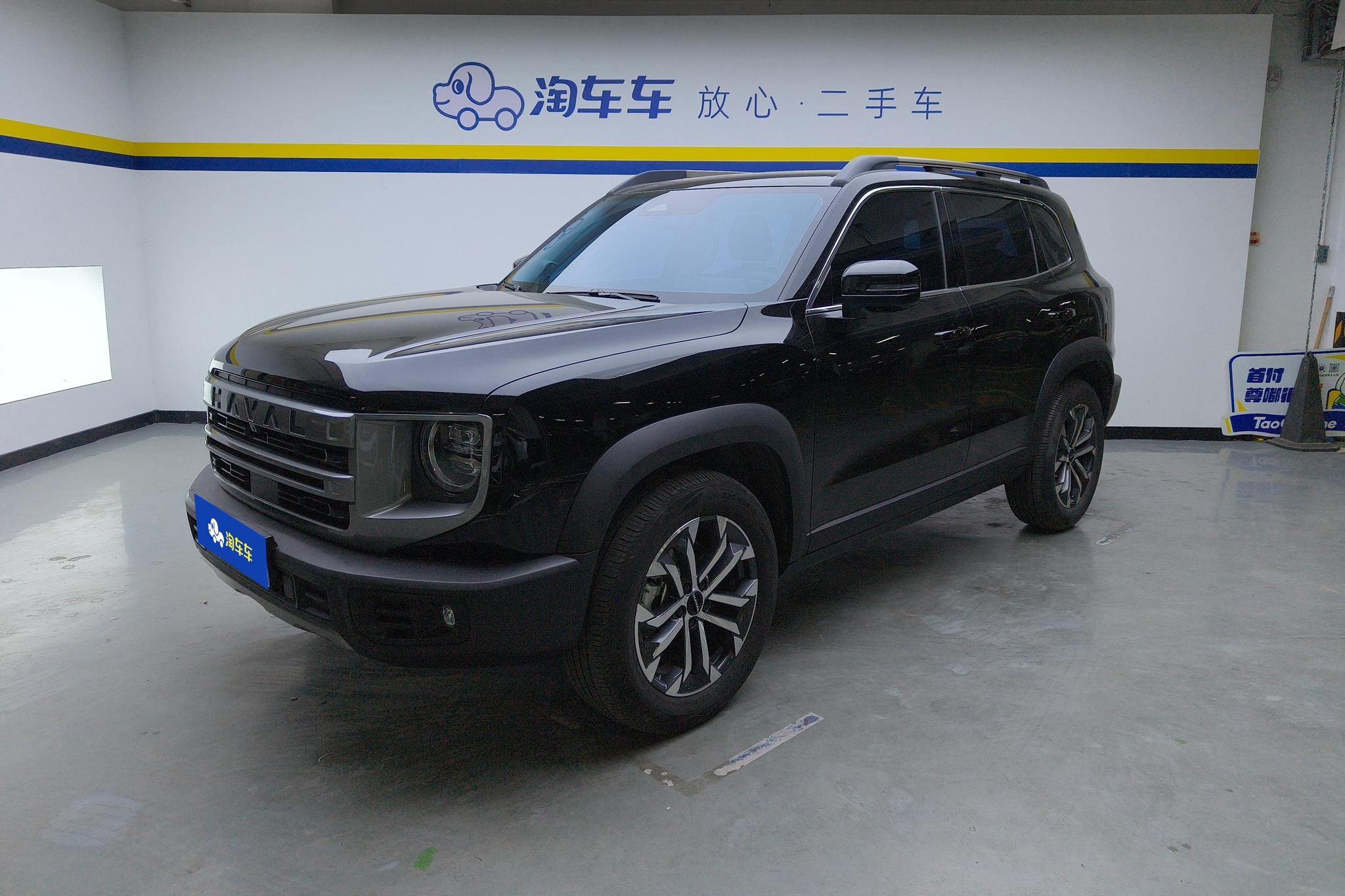Haval Dargo