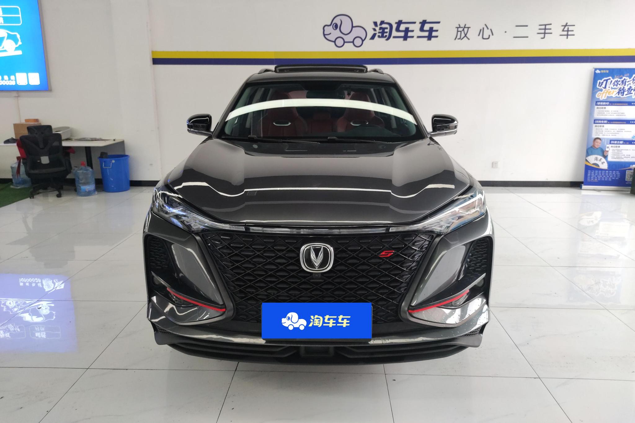 Changan CS75 Plus 2021 2.0T AT