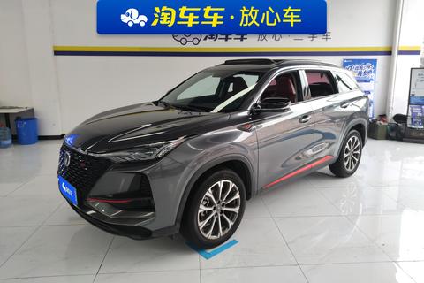 Changan CS75 PLUS