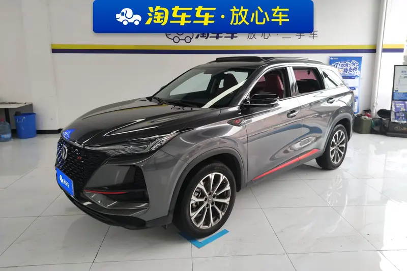 Changan CS75 PLUS