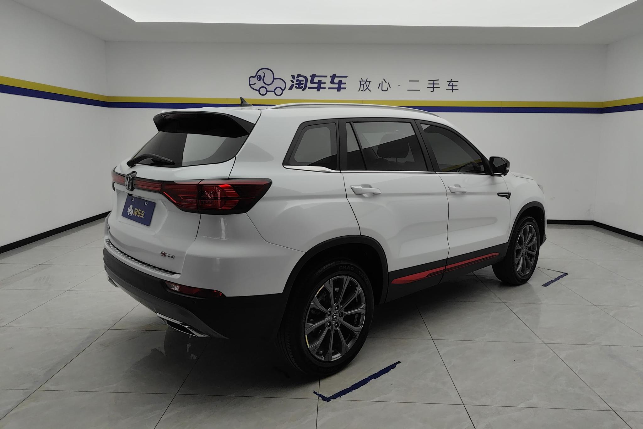 Changan CS75 2022 1.5T DCT Luxury