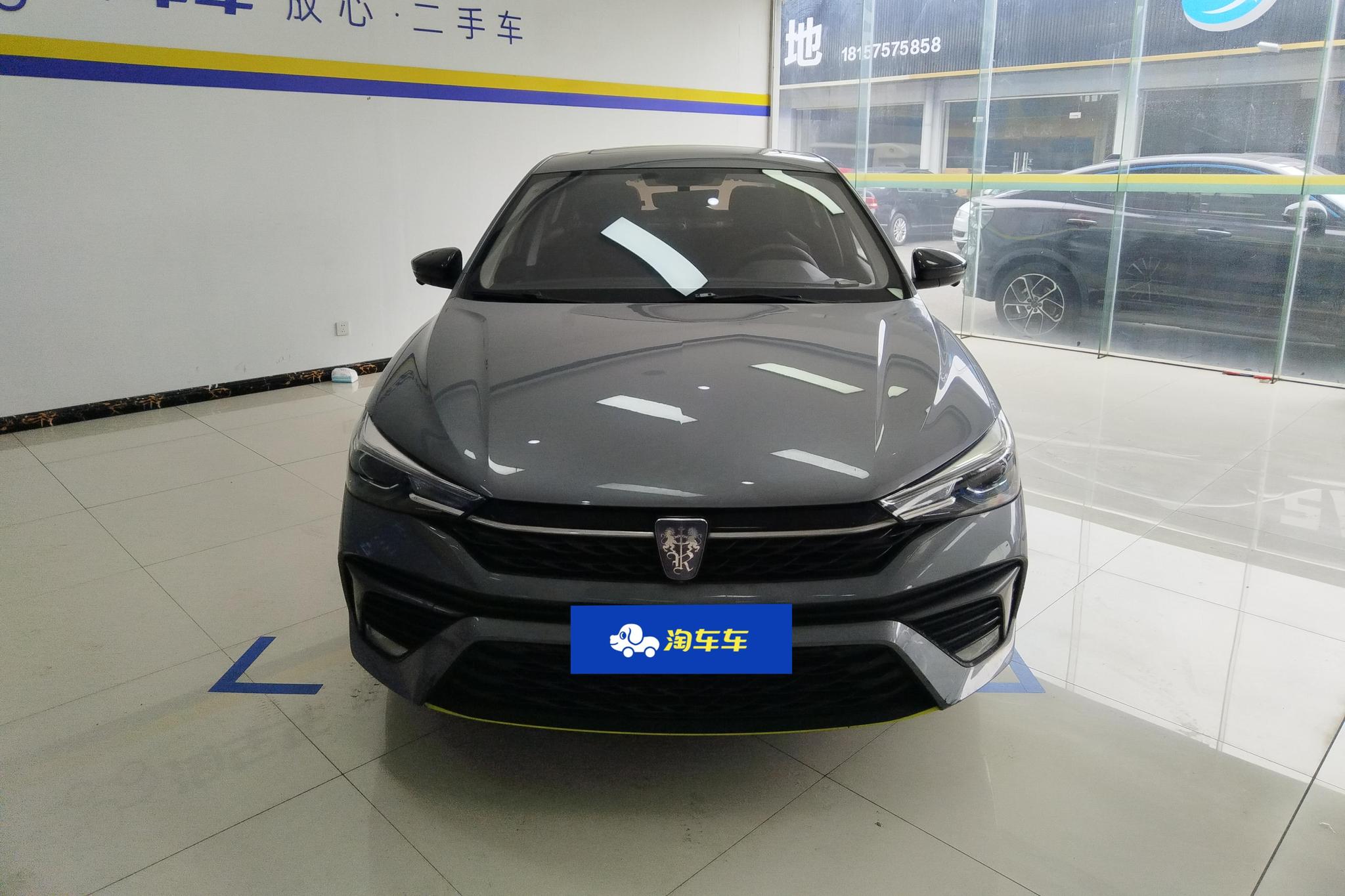 Roewe i5 2021 1.5L CVT