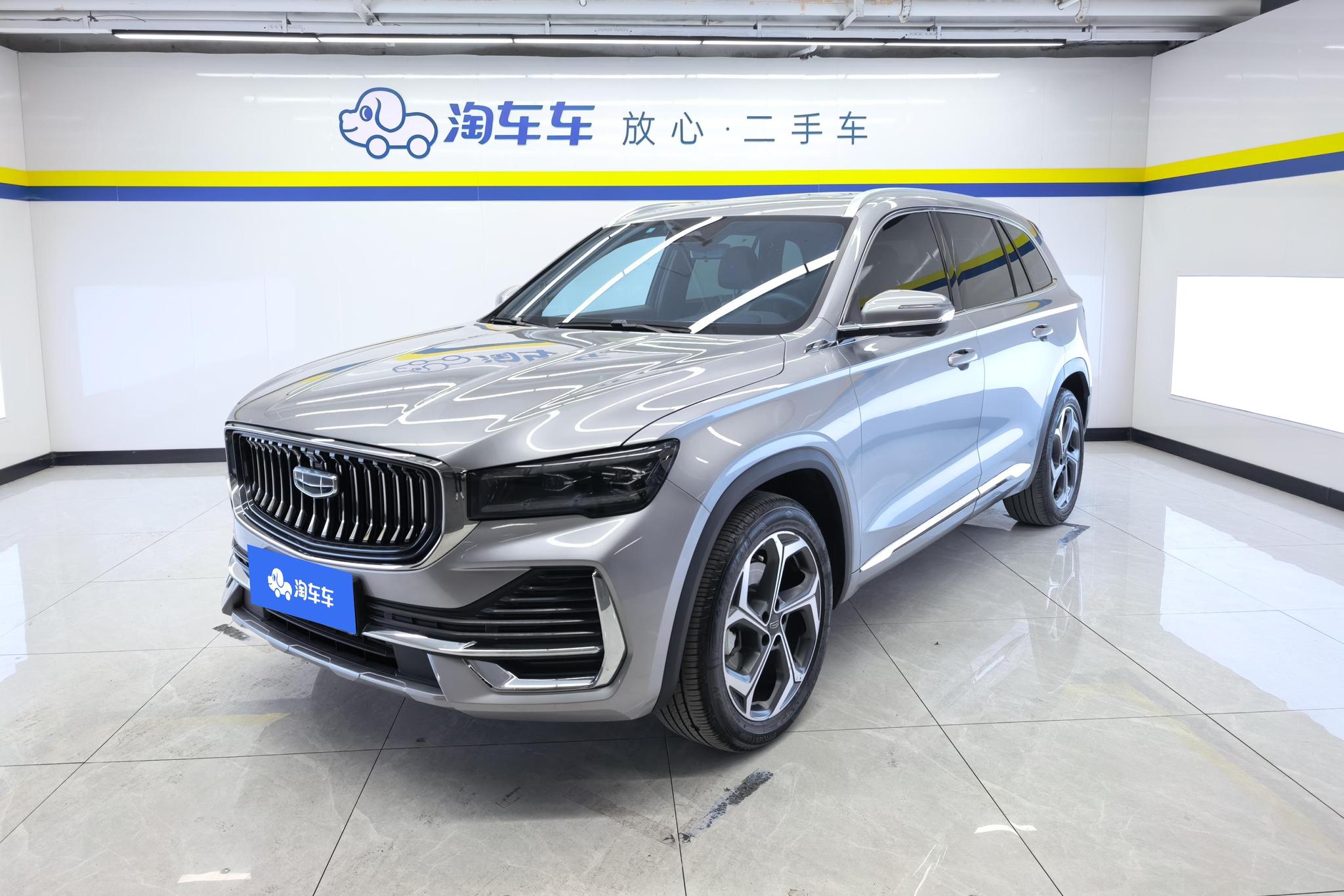 Geely Monjaro