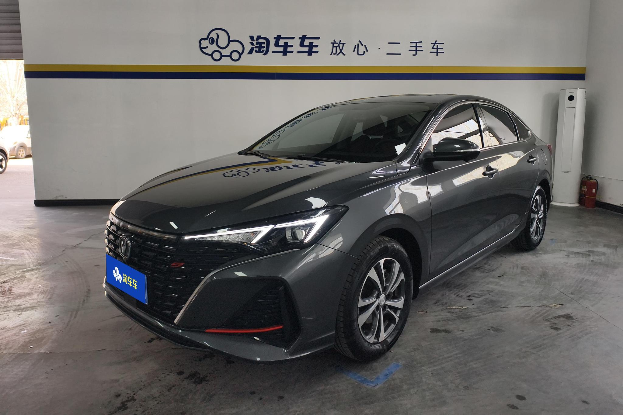 Changan Eado