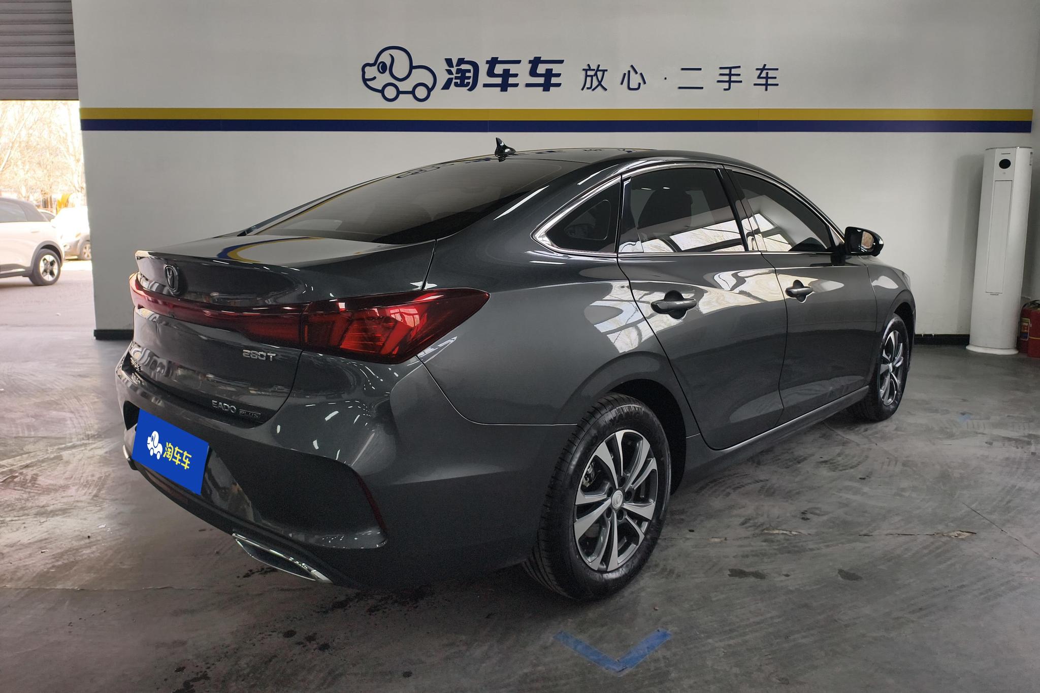 Changan Eado 2024 PLUS 1.4T DCT