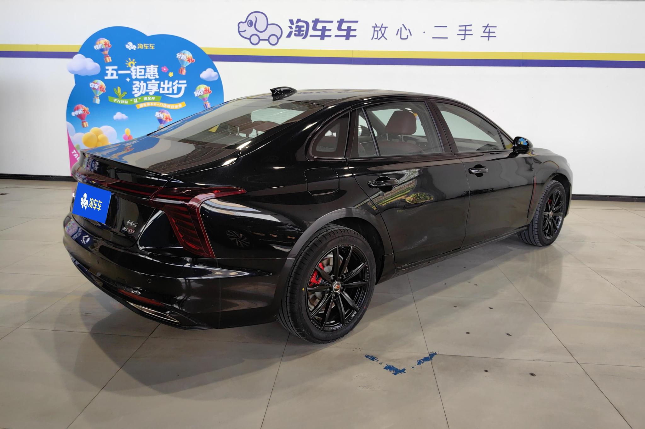 Hongqi H5 2025 1.5T DCT