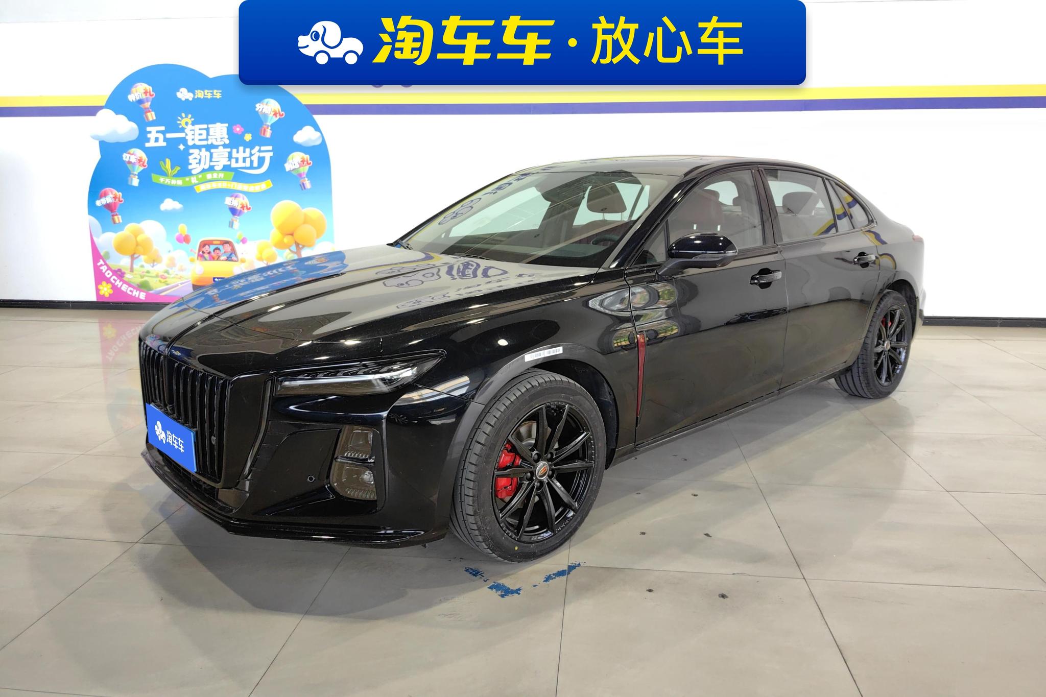 Hongqi H5