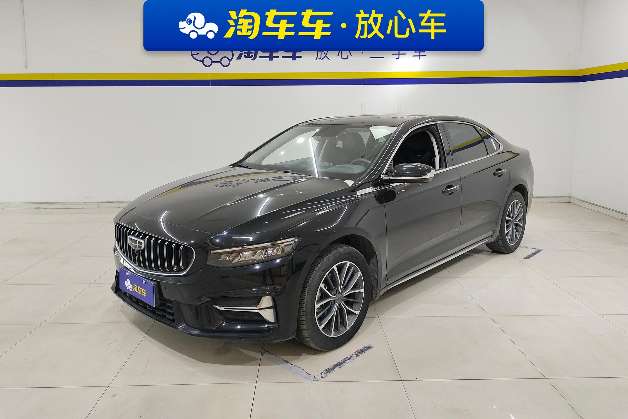 Geely Preface