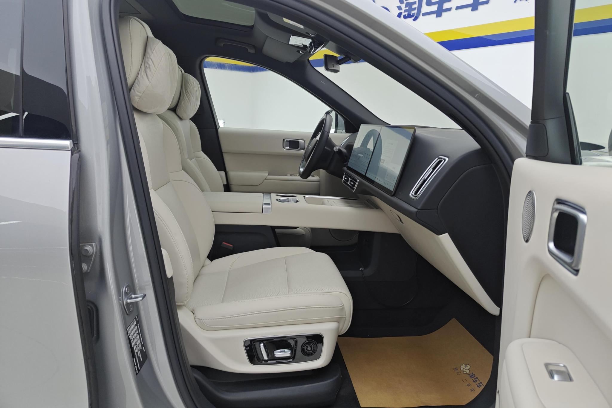Li Auto L9 2024 Ultra